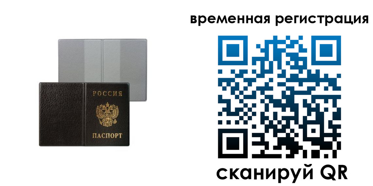 регистрация для школы в Шумерле