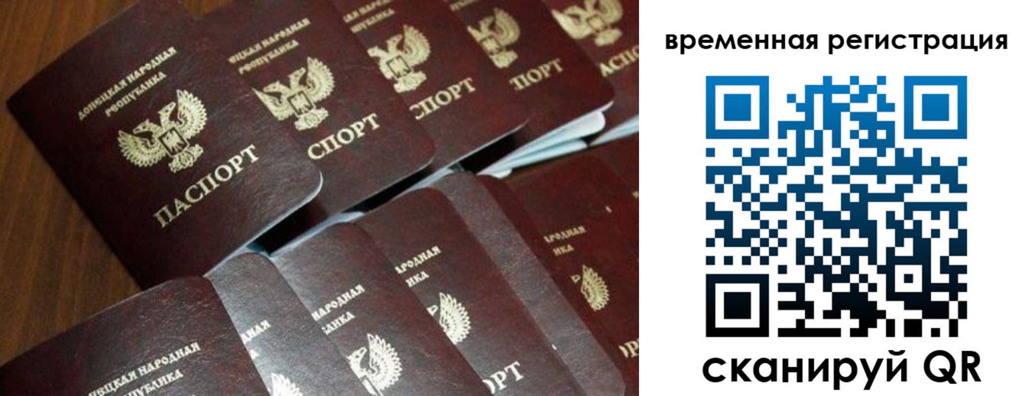 прописка ребенка в Шумерле