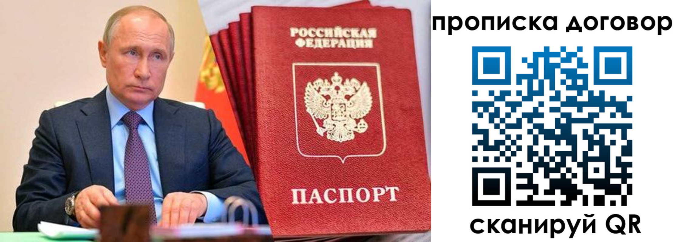 временная регистрация в квартире в Шумерле