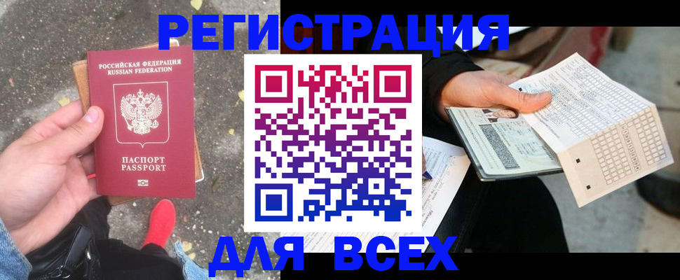 пропишу в квартире в Шумерле